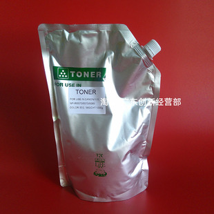 适用 佳能 IR 8105 5570 6570 5070 5065 5075 6575 8205碳粉墨粉