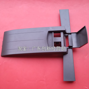 适用 理光MP C5000 C5501 C4501 C5503 C3501 接纸盘 A3 托纸盘
