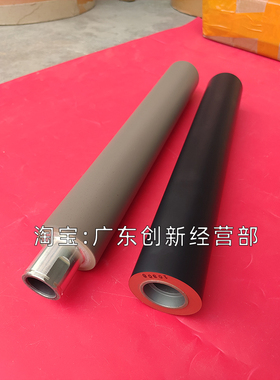适用 理光MP9001 9002 9003 1075 1060定影上棍550上辊551 下辊