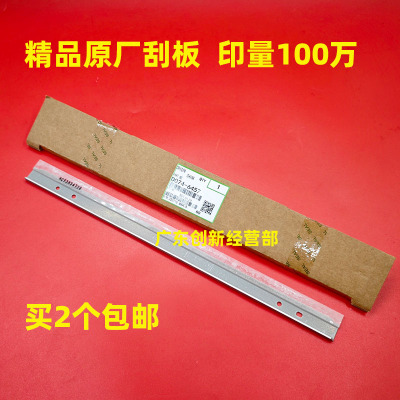 适用理光proC7110 7100 7200 7210 C751 651进口一次转印蜡条刮板