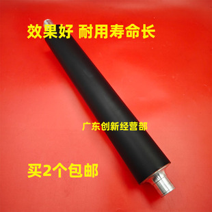 适用 柯美能达C1060 C2060S 2070 3070 308 0 4070 4065定影下辊