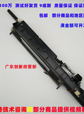 适用 原装 理光AF6003 6500 5500 7000 7001 7500  显影器 下粉仓