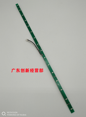 适用理光mp7002 7003 8000 8001鼓架三边灯1060 6500 5500 消电灯