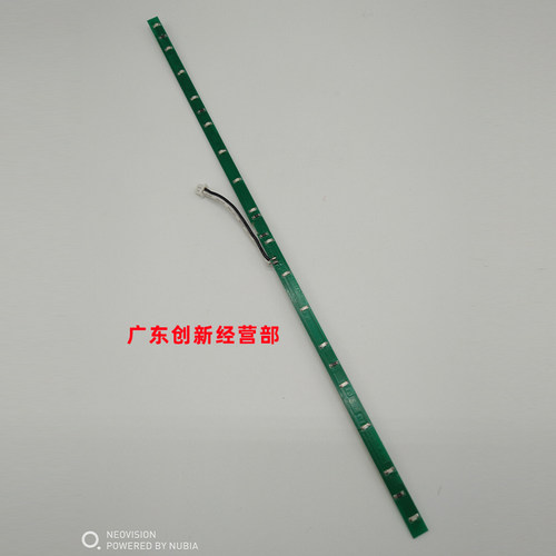 理光mp750075017502鼓架三边灯