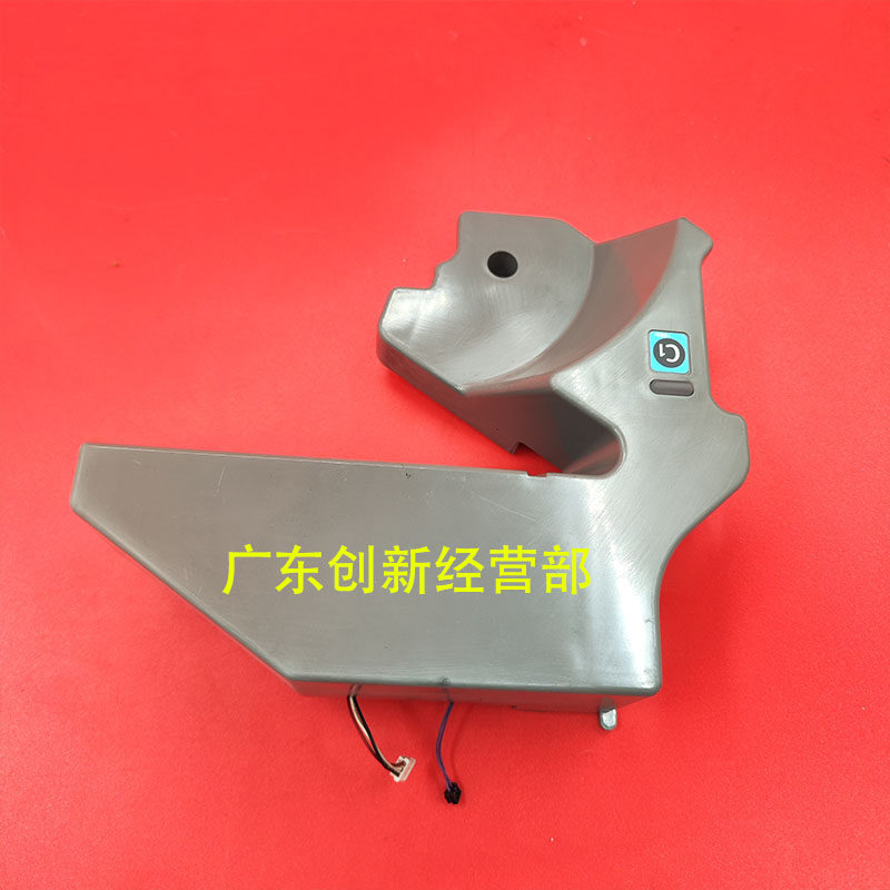 适用 理光mp7502 9002 6002 7503 6503 9003鼓架风扇外壳 复印机