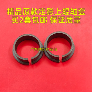 理光MP 9003复印机加热棍定影上辊轴套 9001 9002 上棍 1075 适合