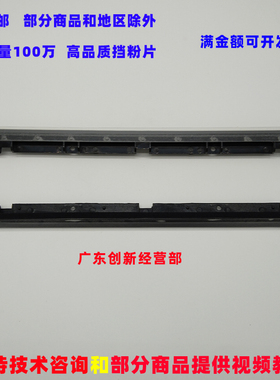 适用原装 理光AF7502 8000 8001 9001 9002 9000 7503 显影挡粉片