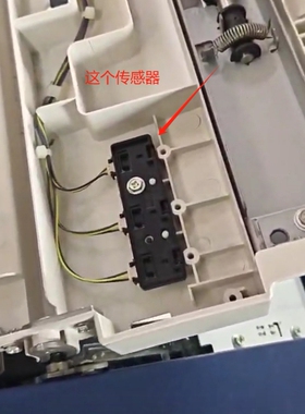适用 施乐 7780 DC560 C700 J75 6680 7775 7785进稿输稿器传感器