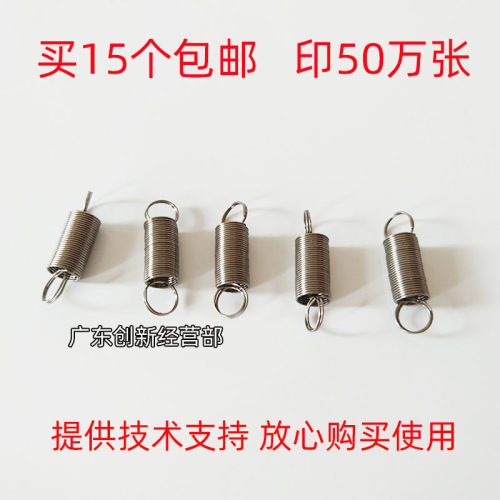适用理光MP7501 7503 6001 6002 7000 1060 2060定影器分离爪弹簧