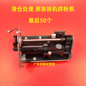 1356 906 1107 适用理光1357 1106 907 1100 1350供粉泵皮胶套芯