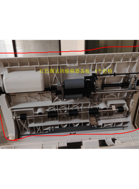 适用 施乐VC2275 C3375 C4475 C5575 C6675 C7775 5070输稿器盖板