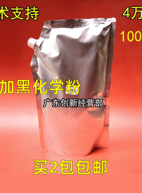 适用柯尼卡美能达 BH 2510 350 250 163 162 164 184 185 195碳粉