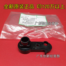 7500转印轴套 理光6002 8000 7001 原装 7502 8001 6001 9002 6002