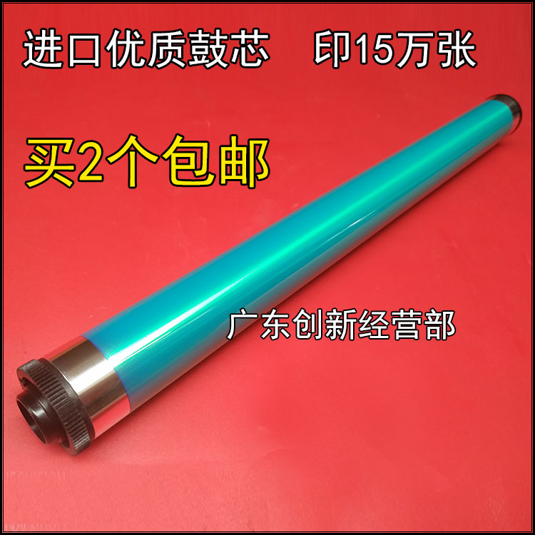 适用 东芝207 203 206 211 181 166 163 167 212 181硒鼓鼓芯