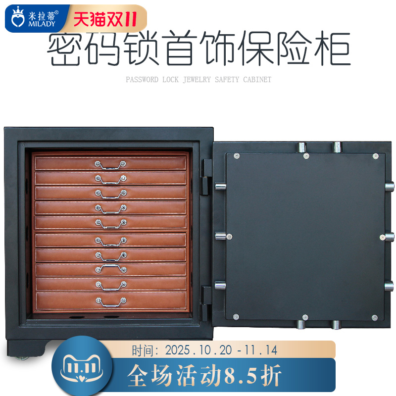 大容量密码锁钢防盗防火大保险柜