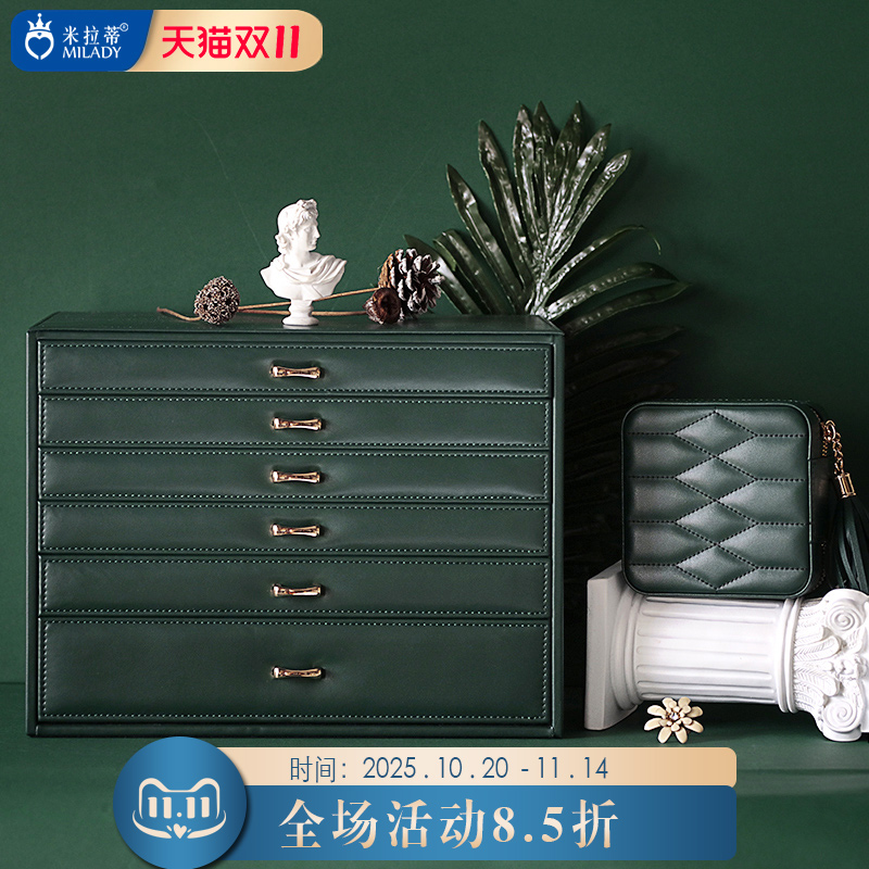 米拉蒂高档大容量首饰盒欧式公主韩国珠宝箱珠宝首饰品收纳盒礼物