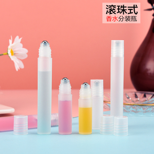 瓶钢珠精油走珠瓶婴儿花露水防蚊液喷雾瓶 便携旅行PP滚珠香水分装