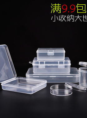 收纳盒气垫粉扑卸妆棉化妆工具