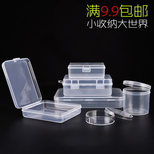 化妆工具收纳盒 透明塑料空盒子 圆形方形气垫粉扑洗脸扑卸妆棉盒