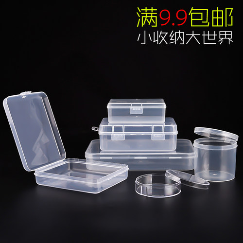 收纳盒气垫粉扑卸妆棉化妆工具