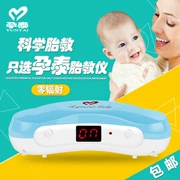 Giáo dục tiền sản tạo tác dụng cụ chăm sóc trước khi sinh Phụ nữ mang thai tai nghe máy giáo dục trước khi sinh không có bức xạ mang thai âm nhạc bé giáo dục sớm cung cấp máy - Nguồn cung cấp tiền sản sau sinh