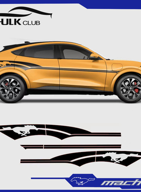 福特电马mustang mach-E野马个性改装全车贴拉条侧裙赛车拉花装饰