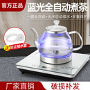 全自动底部上水电热水壶桌面茶台一体机家用泡茶专用玻璃烧水茶炉