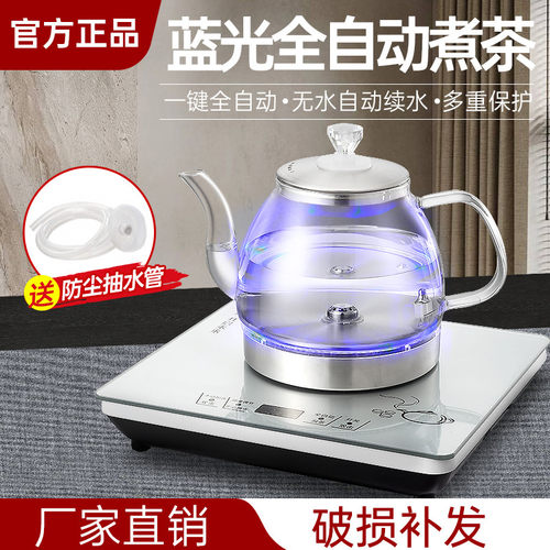 底部上水电热水壶玻璃1.2L泡茶用