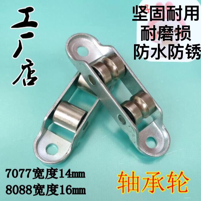 塑钢窗滑轮老式双轮静音平槽轮轴承滑轮80/88推拉移门窗户配件轮图片