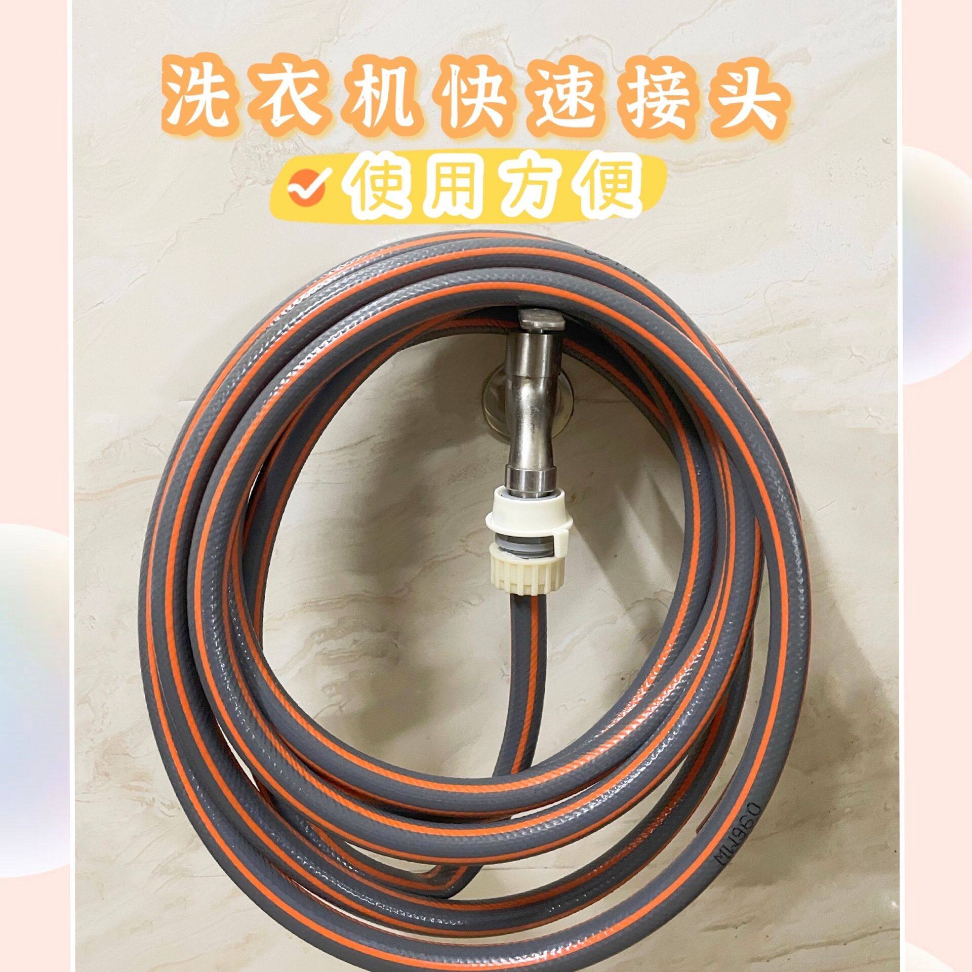 花园洗车4分软水管快接头洗衣机水龙头对接器神器快速卡扣转接口