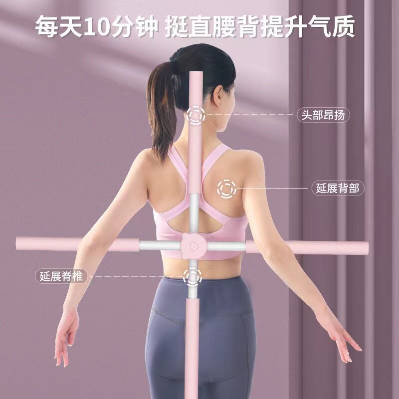 成人形体瑜伽棍开肩美背神器抖音瑜伽舒展器/健康架