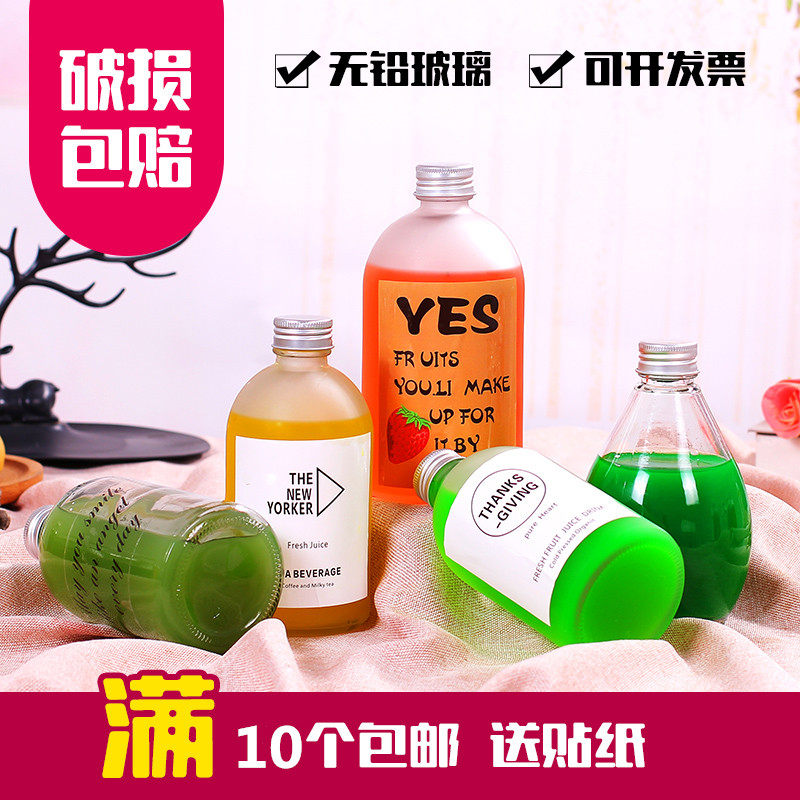Make tea Drinks Fruit wine Aluminum cover fruit juice milk Sealed bottles originality Icewine 350ml Small glass bottlesin the Tableware , Cup/Cups/Kettle , Glass  category - from Buy2taobao.com to provide professional Taobao agent buy service