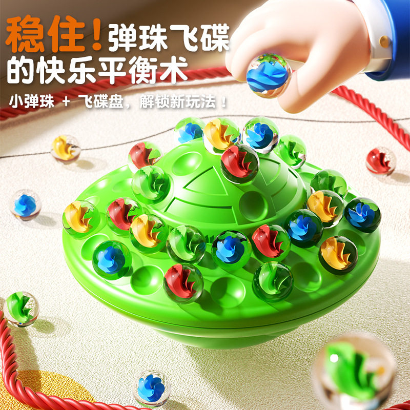 玻璃珠叠叠乐平衡游戏家庭多人桌游益智玩具亲子互动跨境批发