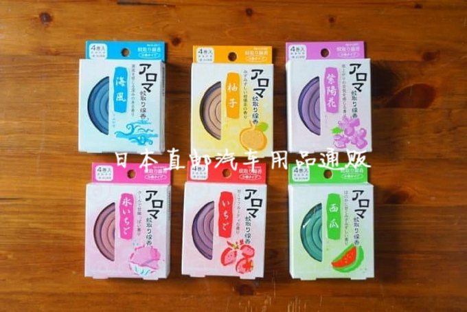 日本蚊香盘用驱蚊儿童纹香水果味道蚊香片接灰盘支架柚子玫瑰味道