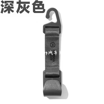 日本多功能汽车座椅背挂钩