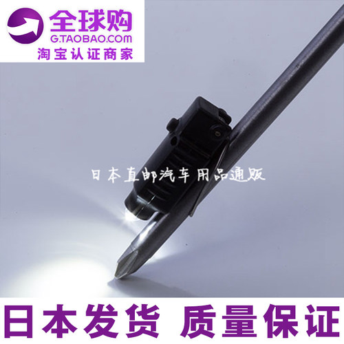 汽车自驾游装备维修led灯泡应急