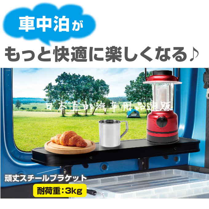SEIWA 吉姆尼车载折叠桌 车内多功能小桌板JIMNY改装配件 水杯架