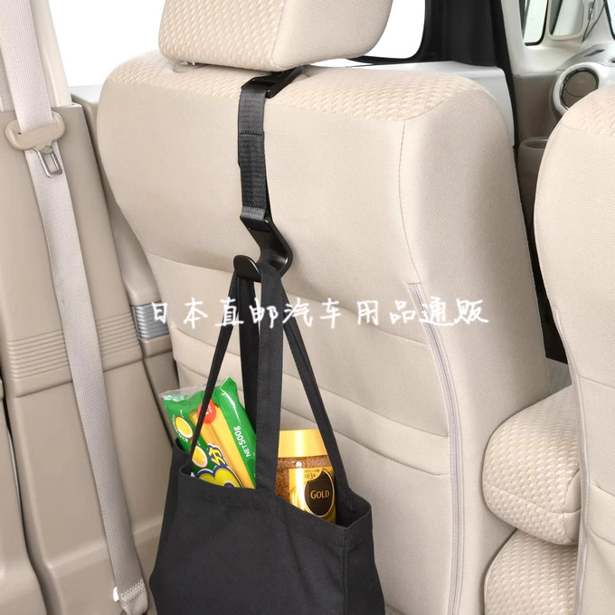 日本汽车挂钩黑色置物