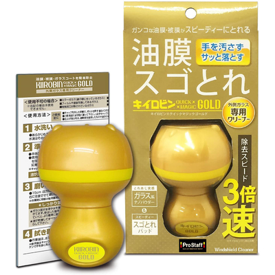 日本PROSTAFF挡风玻璃去油膜清洗剂汽车玻璃油污去除剂增强清洁剂