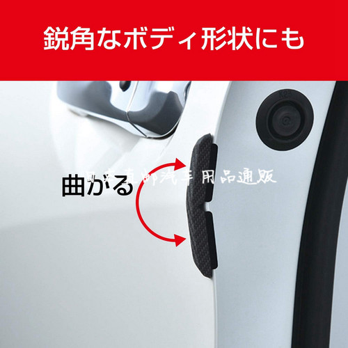 日本汽车防撞条磁铁型