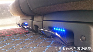 日本汽车内氛围灯LED气氛灯装饰灯脚底灯可調光暗房燈USB座椅