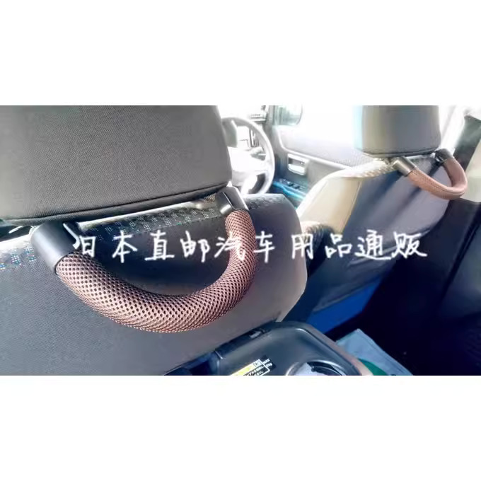 日本汽车座椅后背扶手车载车内饰品车用老人小孩安全拉手棕色咖啡