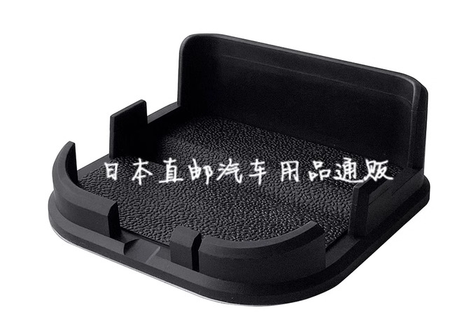 日本汽车载用防滑垫置物收纳仪表台翻盖式壳套手机支架导航底座