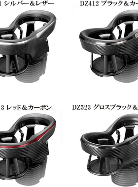 日本CARMATE 一分二水杯架 汽车饮料双杯架 适用于BMW宝马X5