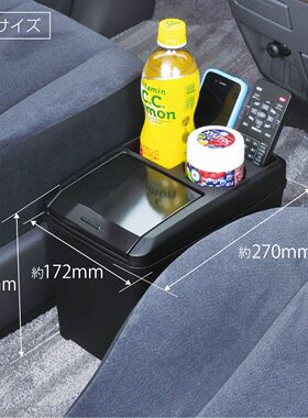 日本CARMATE汽车黑色翻盖垃圾桶座式置物筒置物箱子杂物收纳桶袋