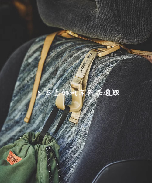 日本GORDON MILLER车载座椅后靠背挂钩车内车上多功能后排小挂钩