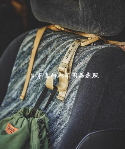 日本GORDON MILLER车载座椅后靠背挂钩车内车上多功能后排小挂钩