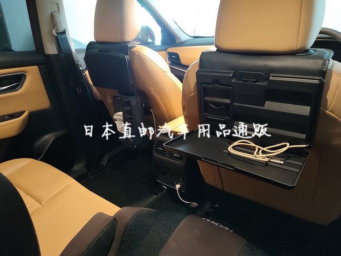 日本原装星光产业汽车座椅后排可折叠多用途置物架悬挂式收纳桌板