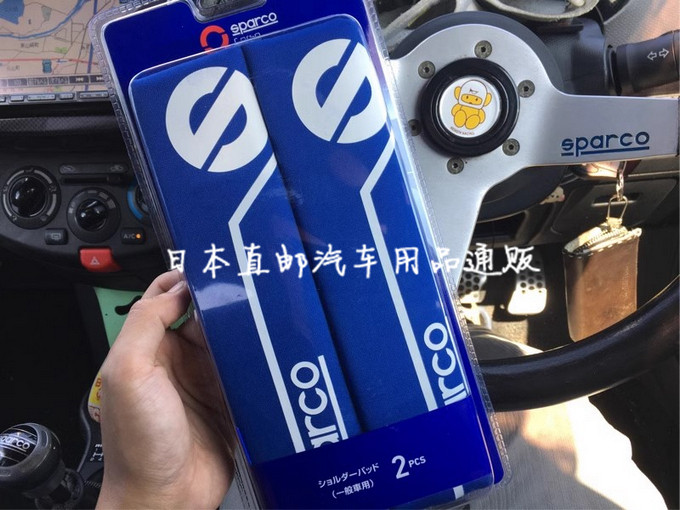 日本SPARCO汽车内饰安全带护肩一对装防勒脖保护套
