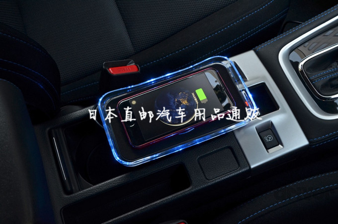日本智能全自动车载手机支架导航感应无线充电器汽车QI充电底座板